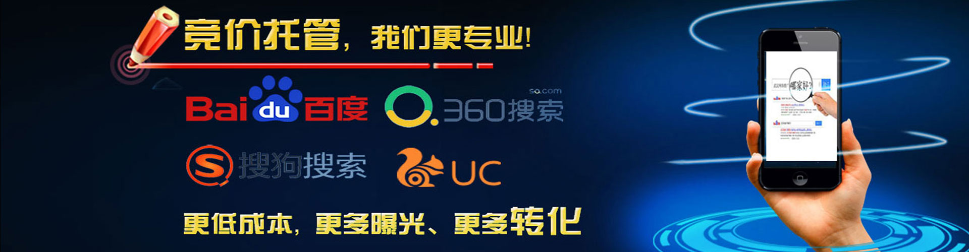 兴城搜索开户返点