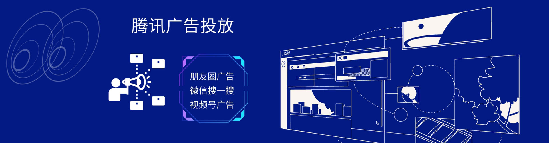 兴城竞价推广开户